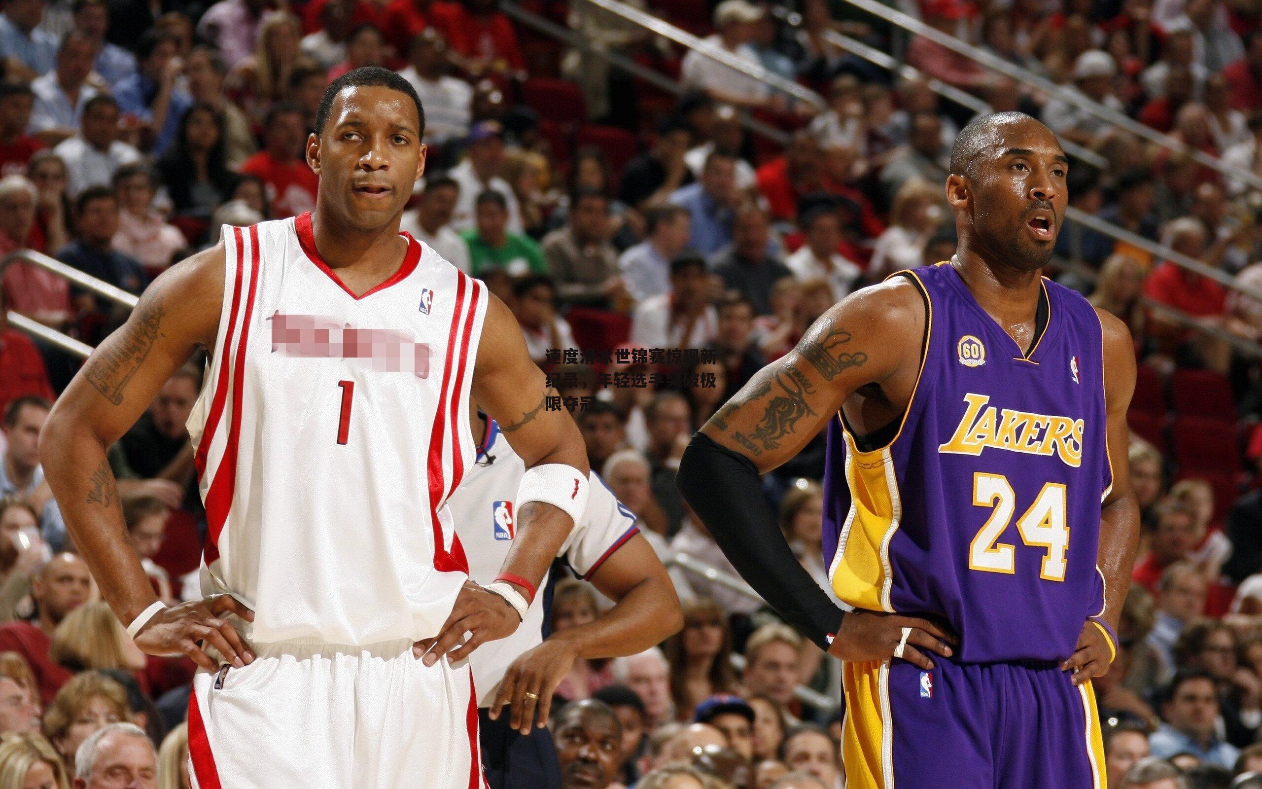 速度滑冰世锦赛惊现新纪录,年轻选手突破极限夺冠